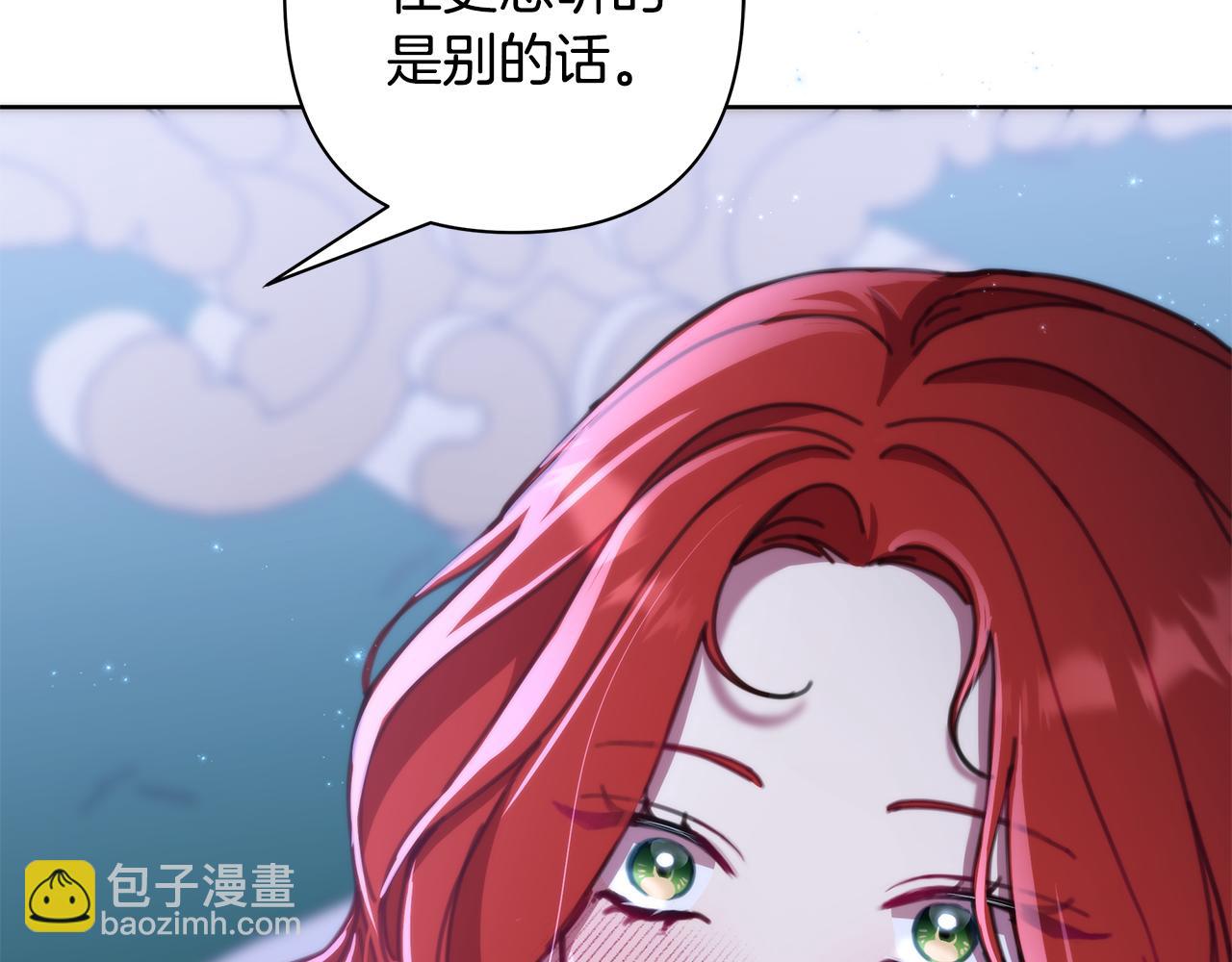 第69话 准备好卧室(1/5)-第70话