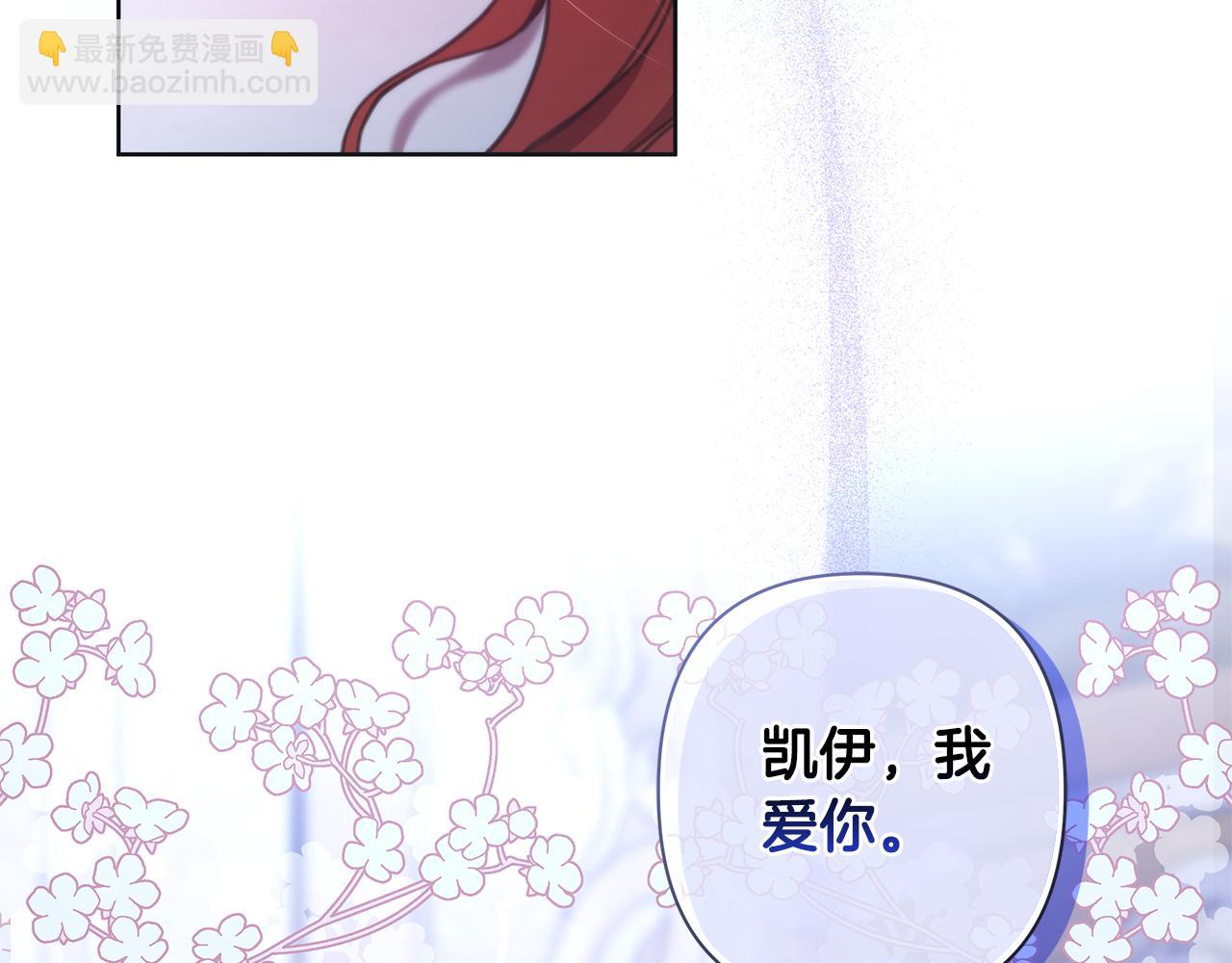 第69话 准备好卧室(1/5)-第70话