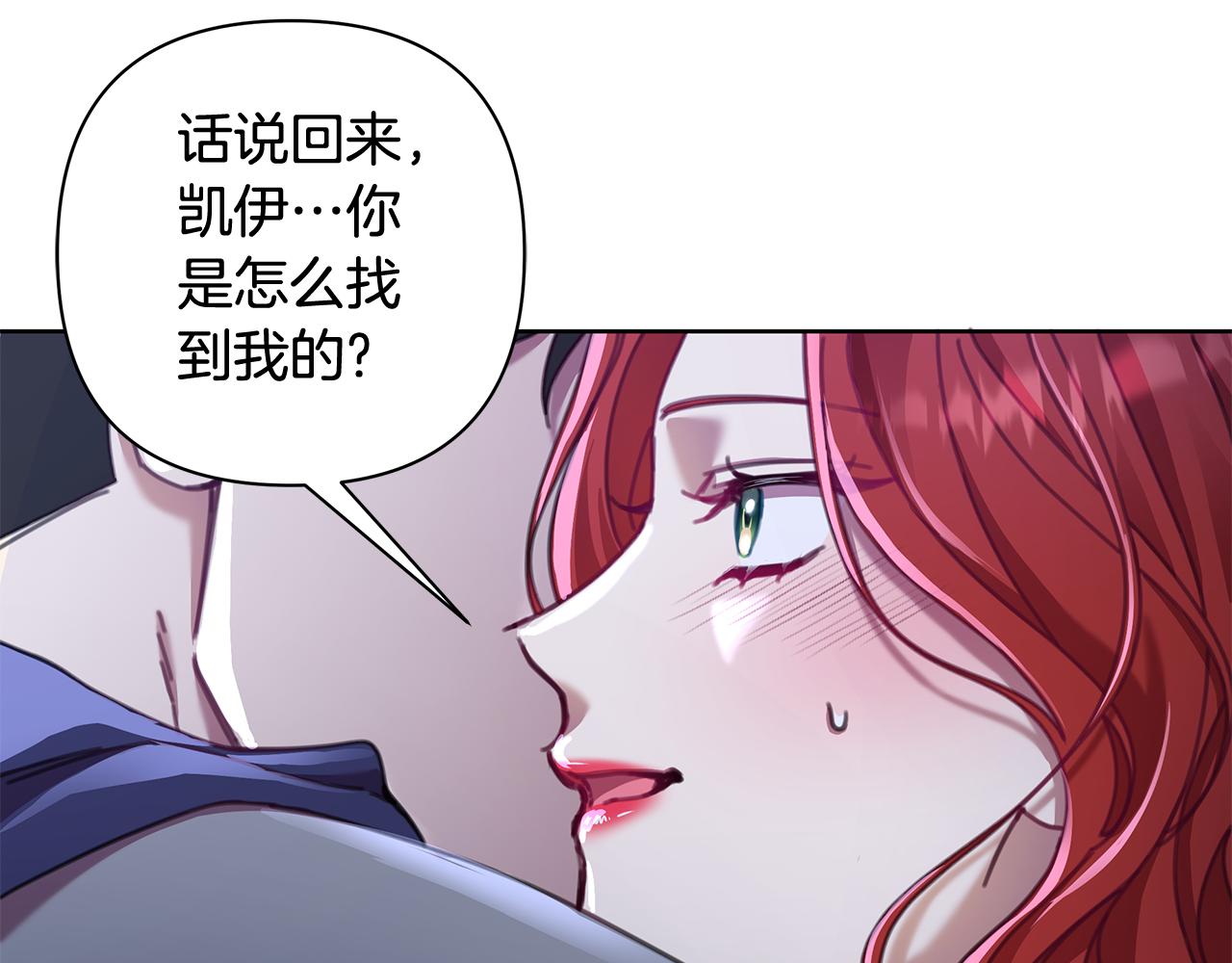 第69话 准备好卧室(1/5)-第70话