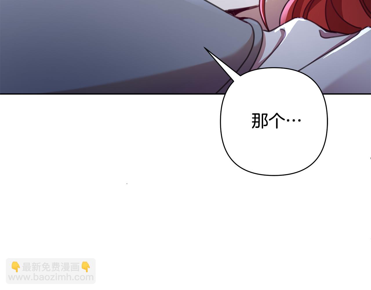 第69话 准备好卧室(1/5)-第70话