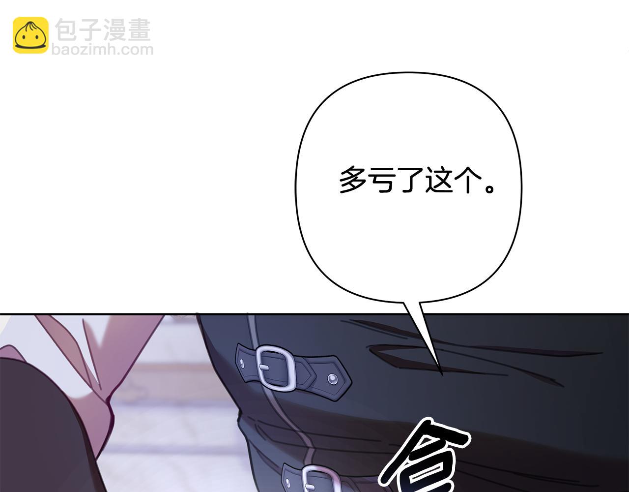 第69话 准备好卧室(1/5)-第70话