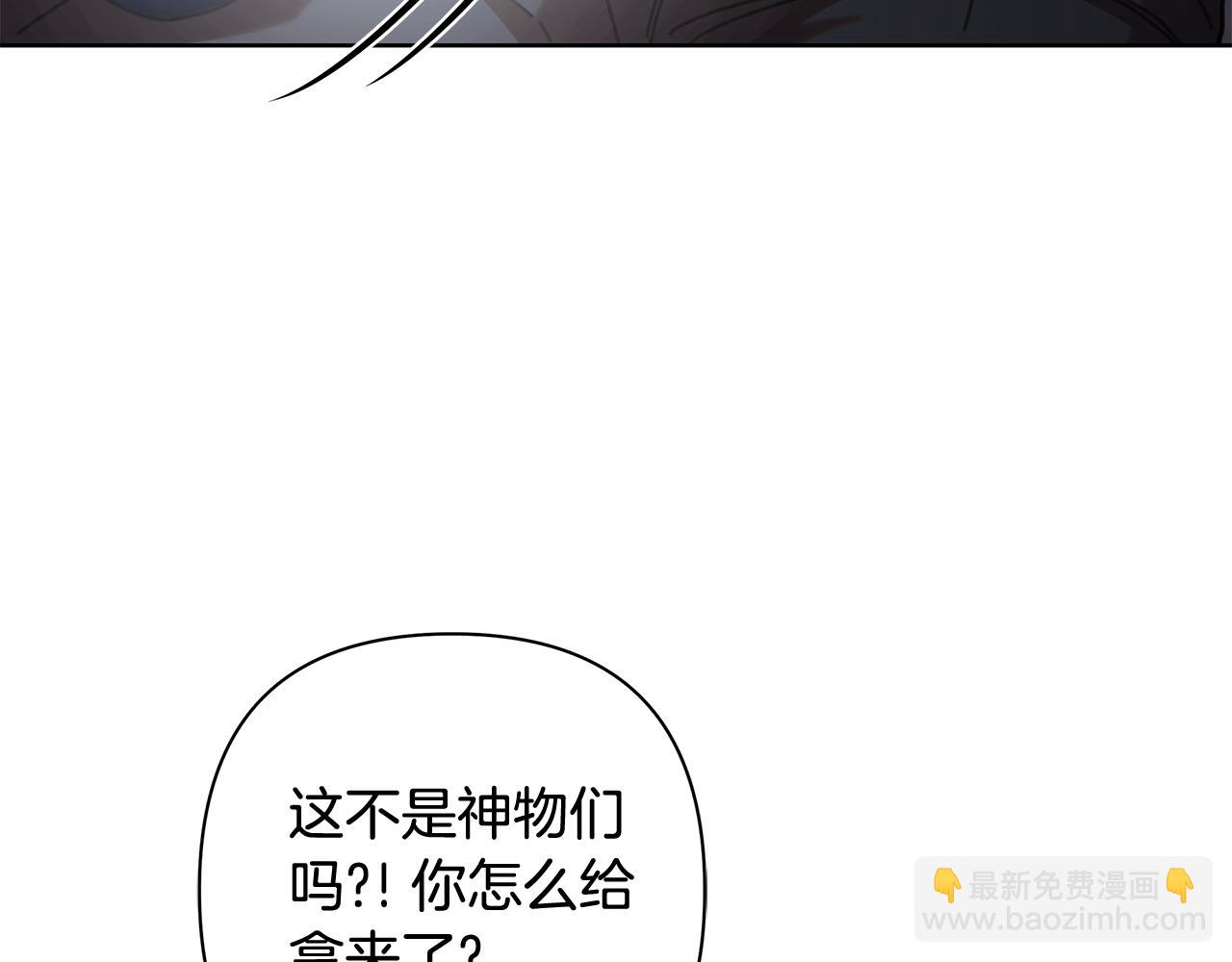 第69话 准备好卧室(1/5)-第70话