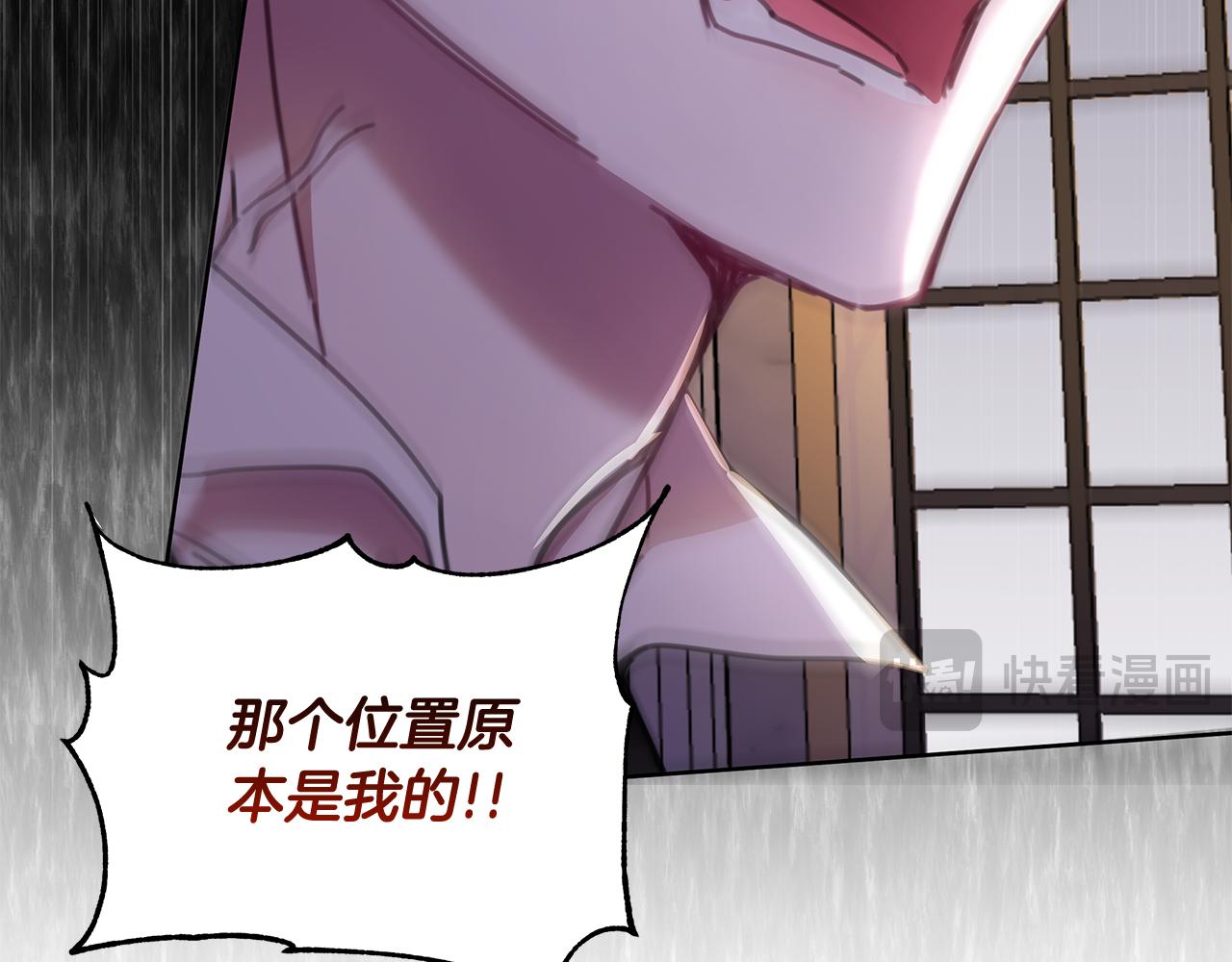 第71话 遇袭(1/4)-第72话