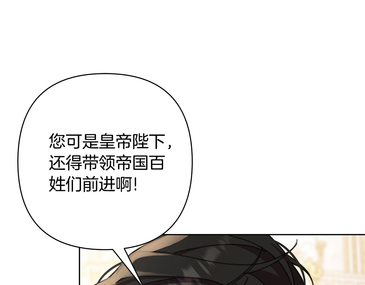 第71话 遇袭(1/4)-第72话
