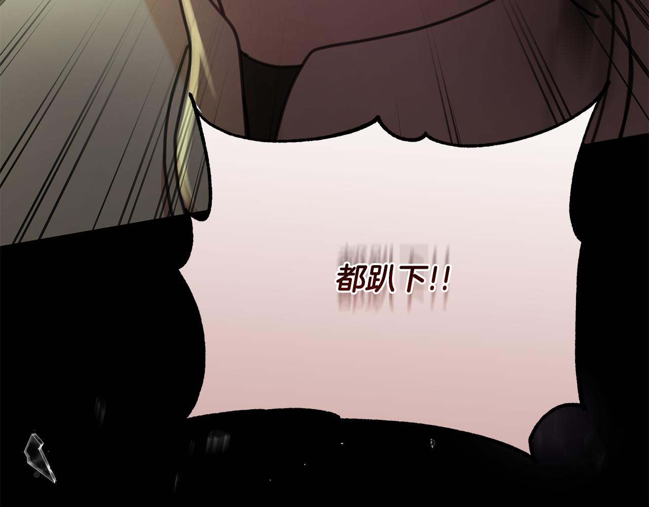 第71话 遇袭(1/4)-第72话