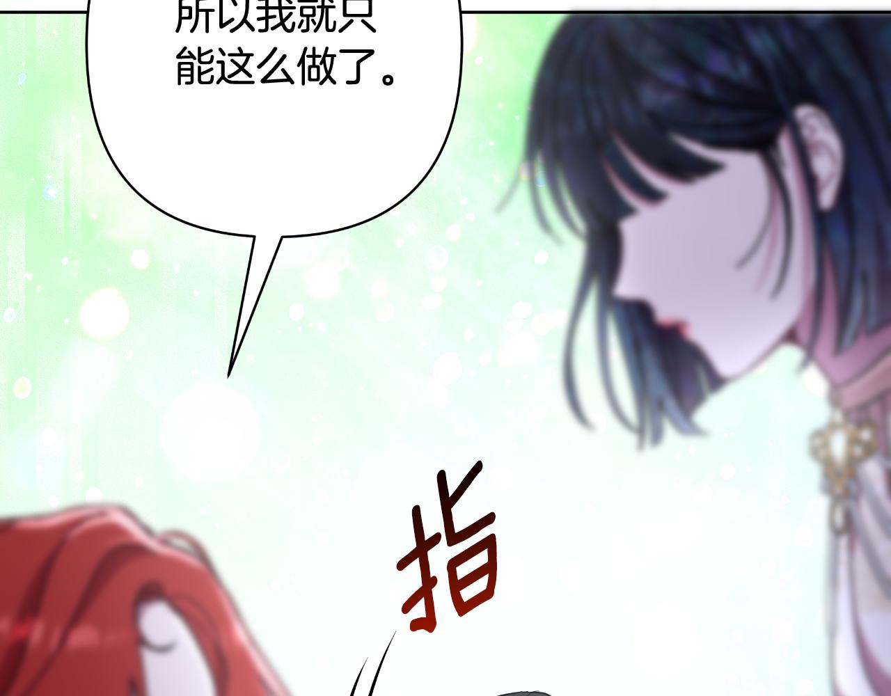 第73话 不能让他死掉(1/5)-第74话