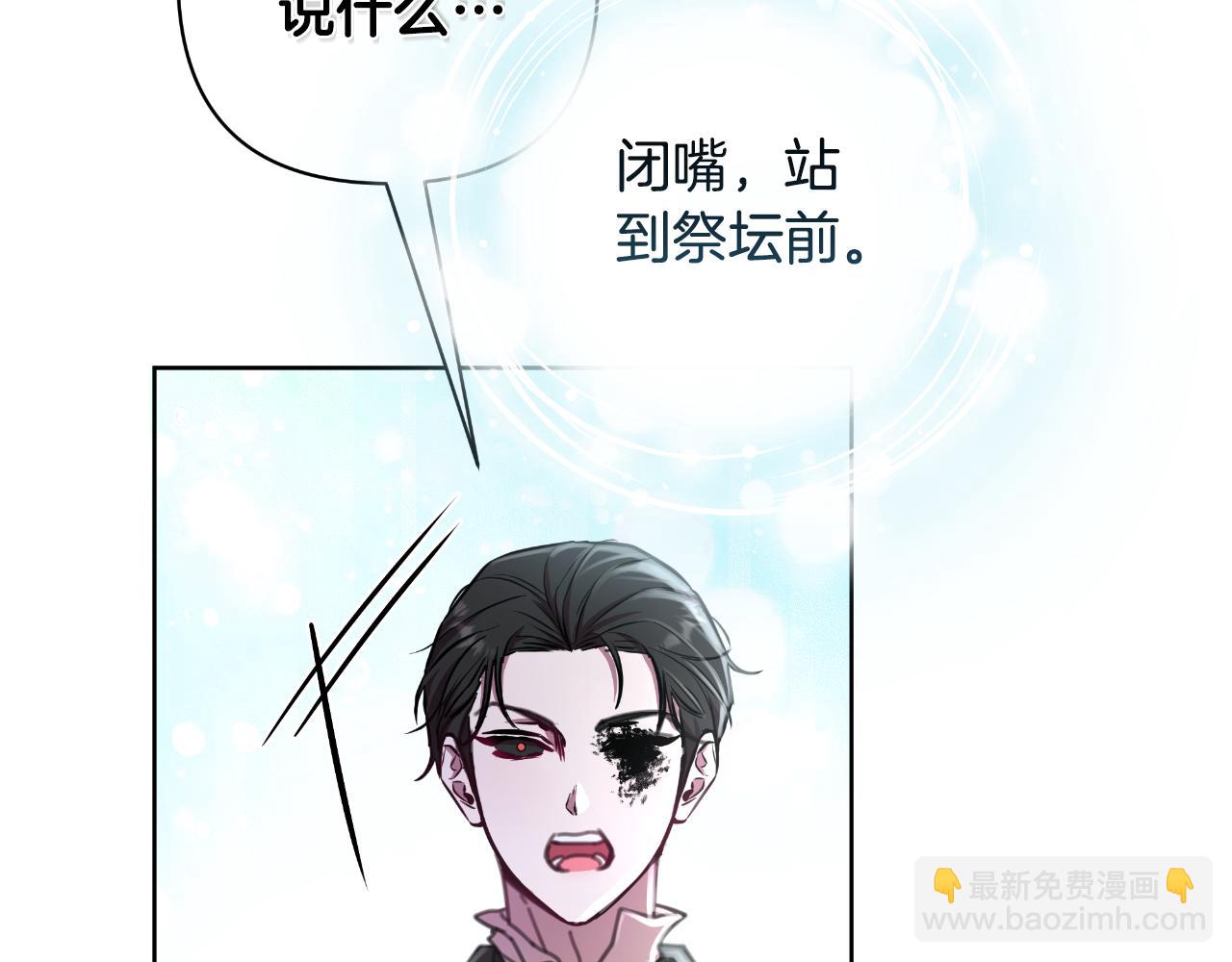 第73话 不能让他死掉(1/5)-第74话