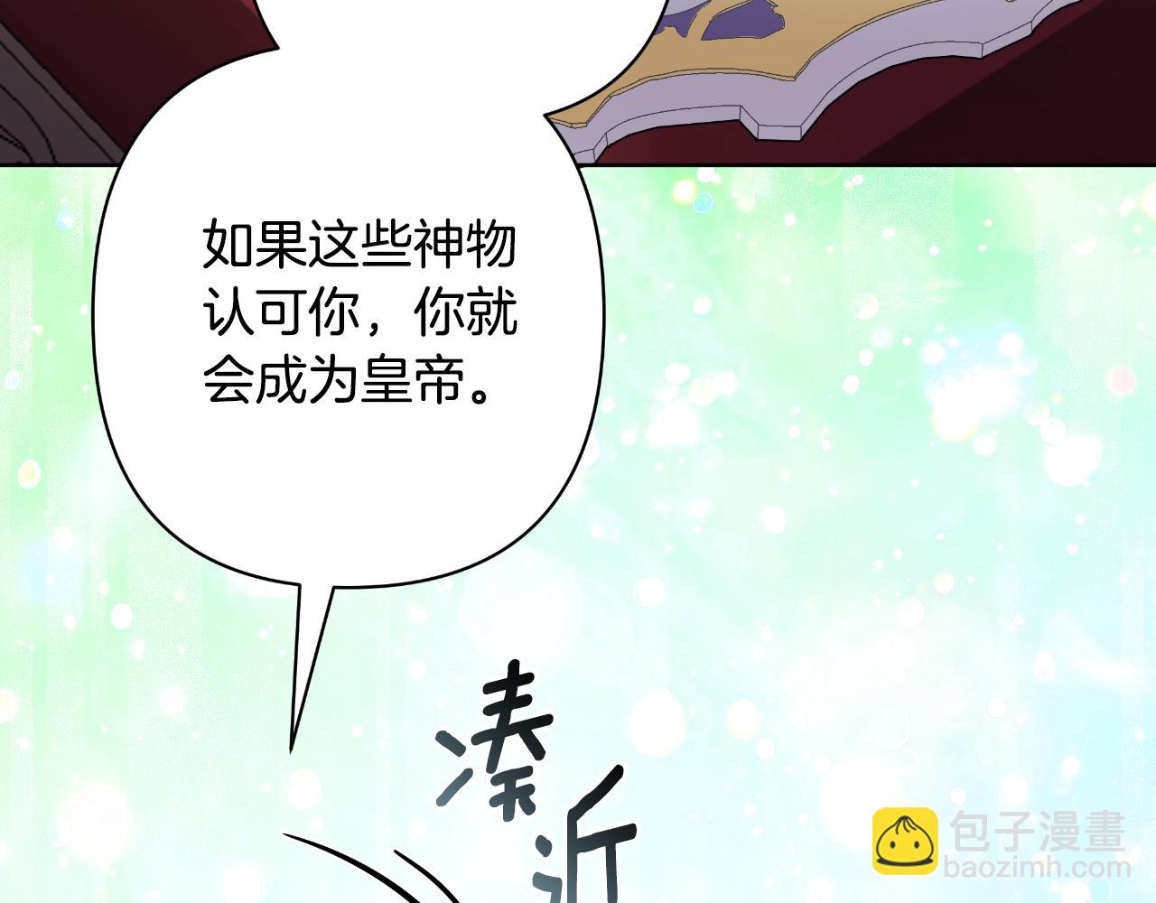 第73话 不能让他死掉(1/5)-第74话