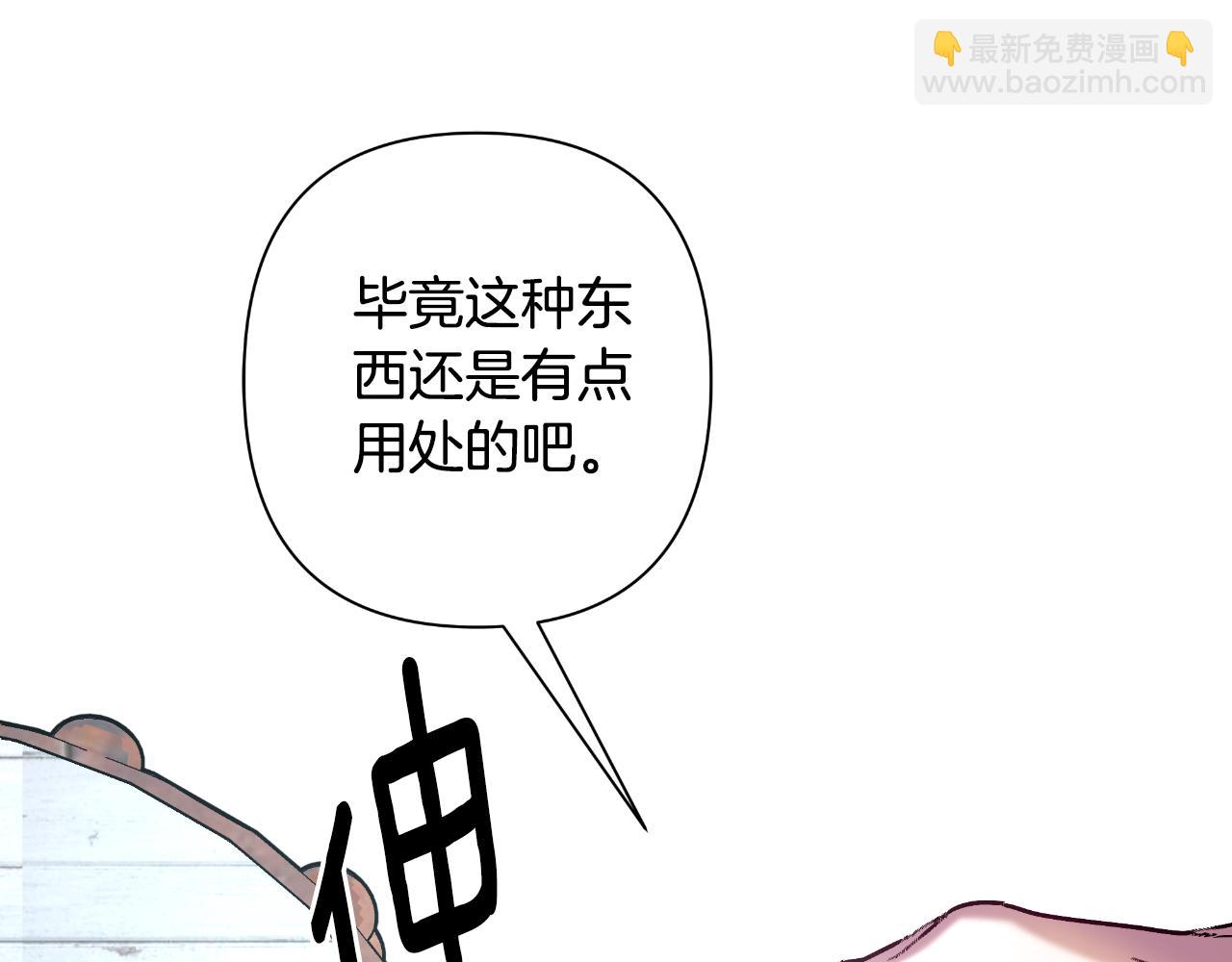 第73话 不能让他死掉(1/5)-第74话