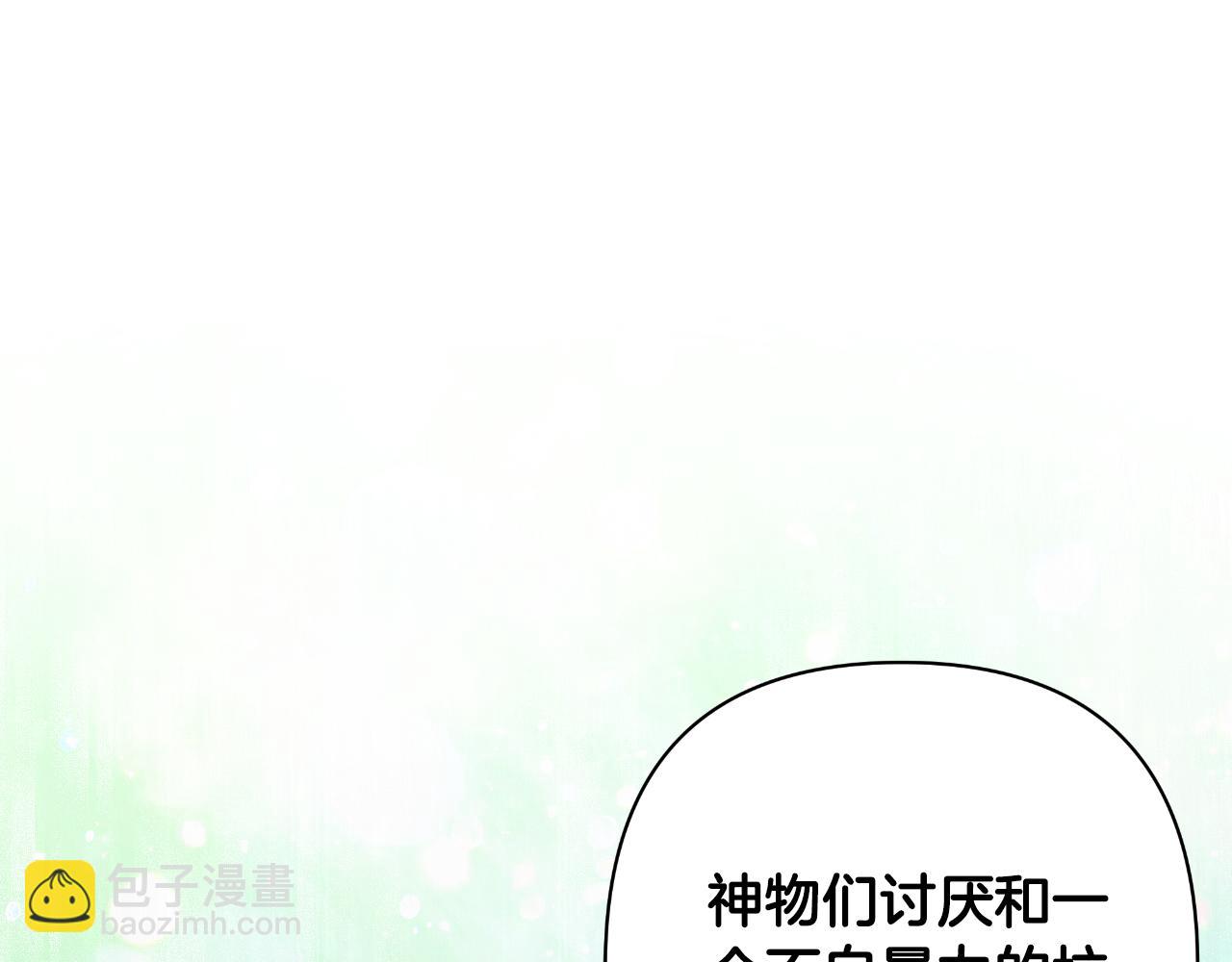 第73话 不能让他死掉(1/5)-第74话