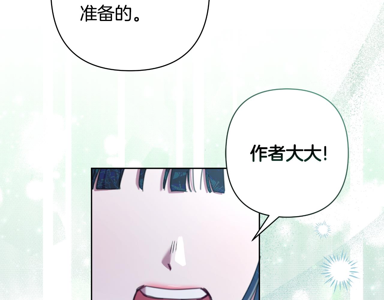 第73话 不能让他死掉(1/5)-第74话
