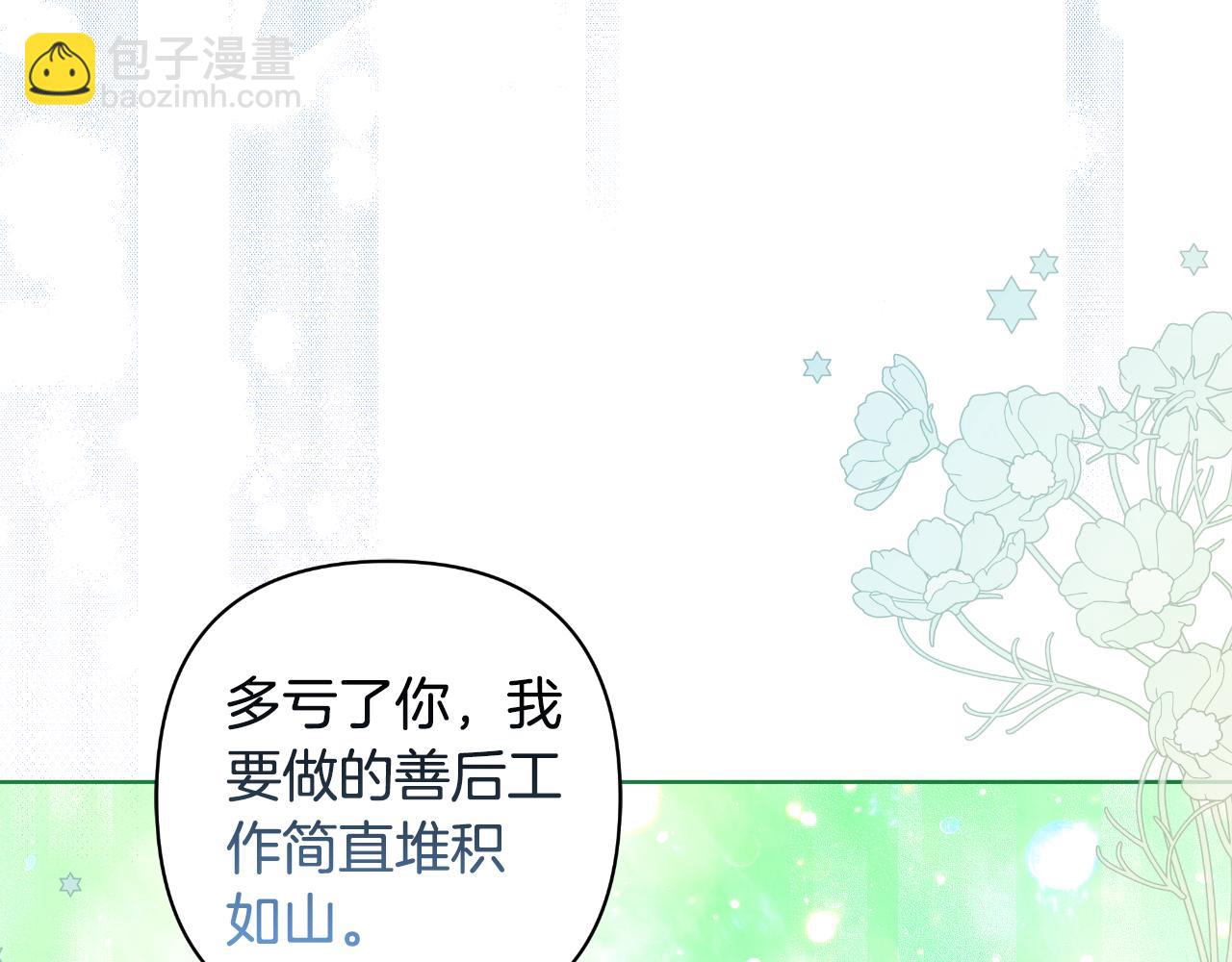 第73话 不能让他死掉(1/5)-第74话