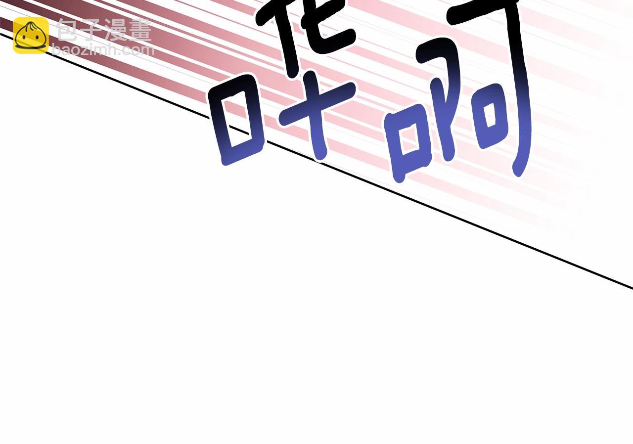 第9话 落入混混手中，惨遭谋害(1/5)-第10话