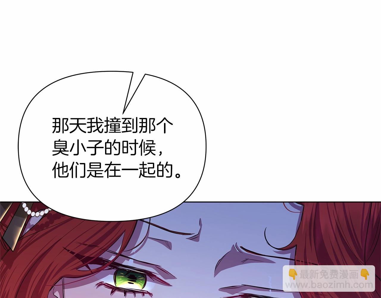 第9话 落入混混手中，惨遭谋害(1/5)-第10话