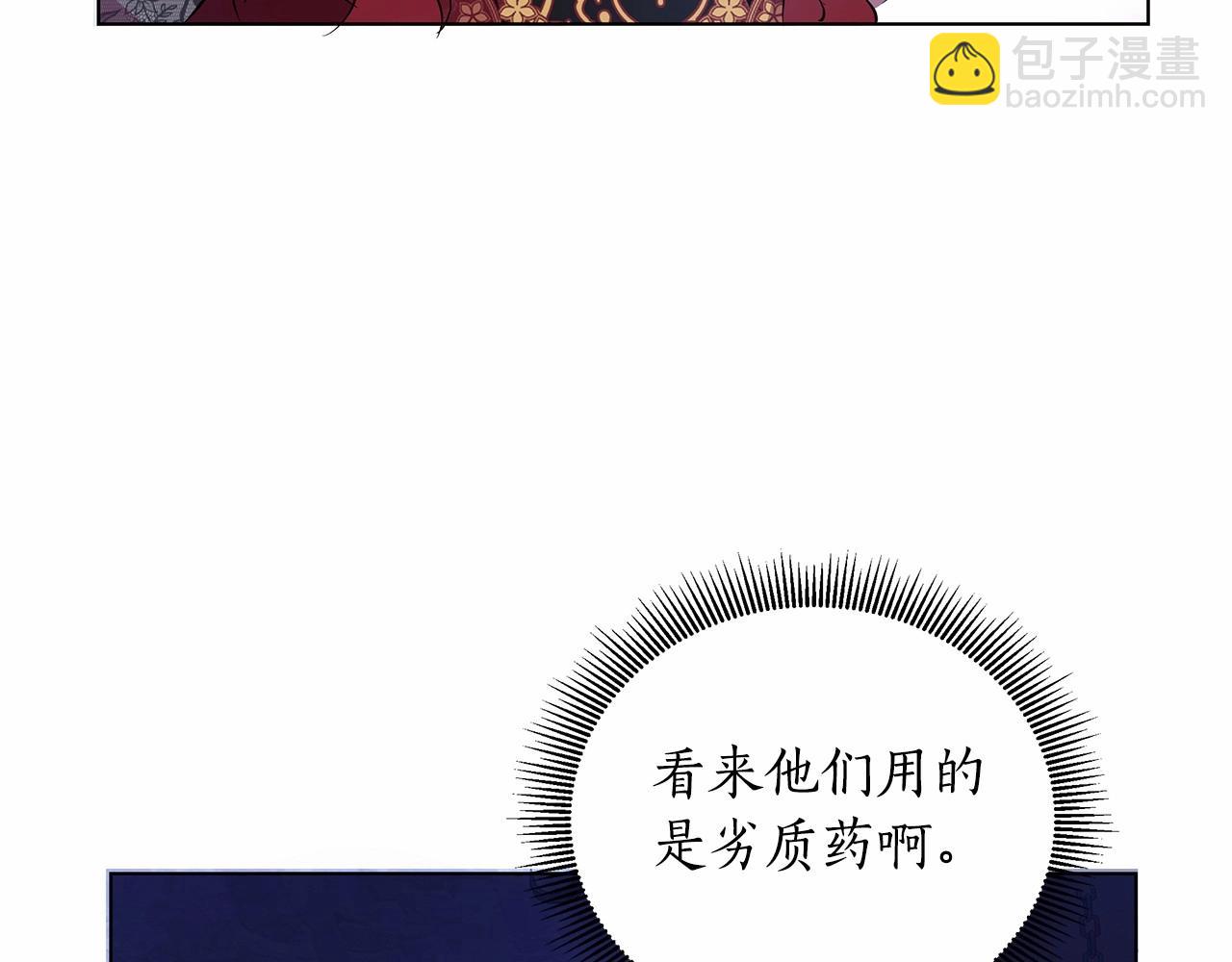 第9话 落入混混手中，惨遭谋害(1/5)-第10话