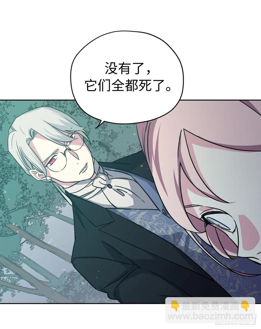97.废墟中唯一的温暖-第102话