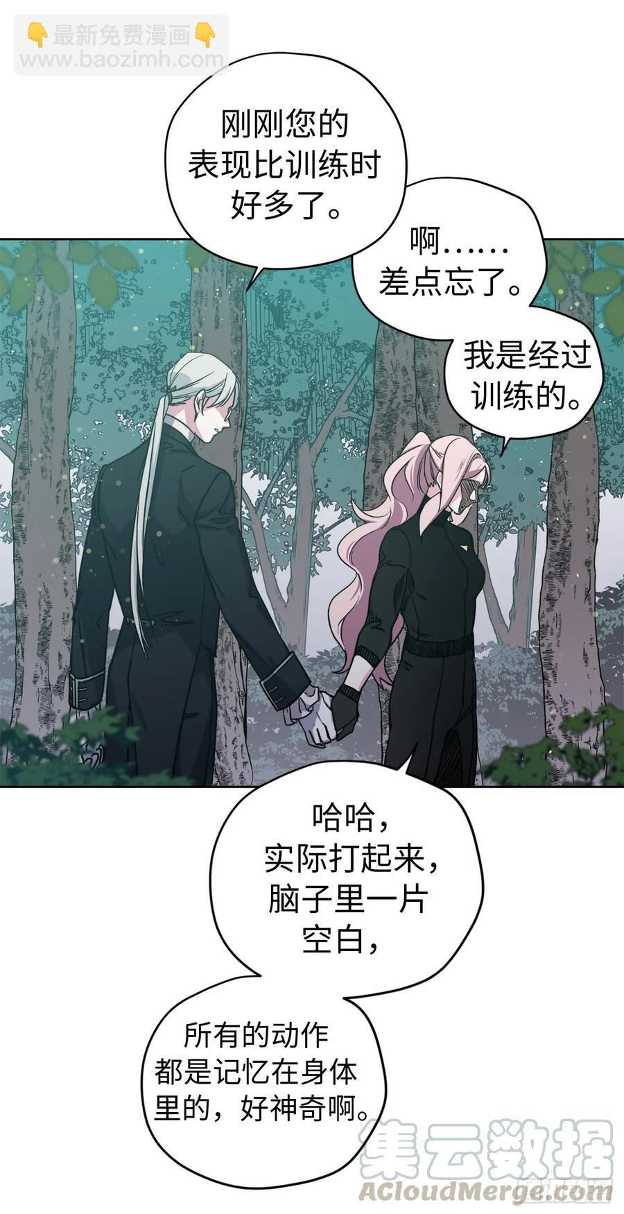 97.废墟中唯一的温暖-第102话