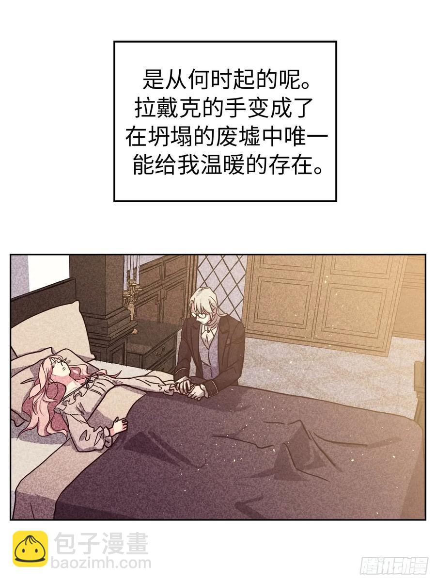 97.废墟中唯一的温暖-第102话