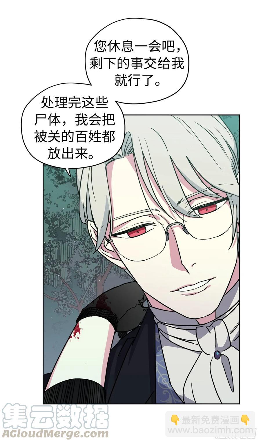 97.废墟中唯一的温暖-第102话