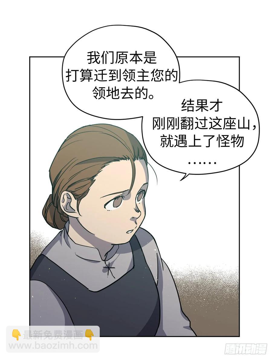 97.废墟中唯一的温暖-第102话