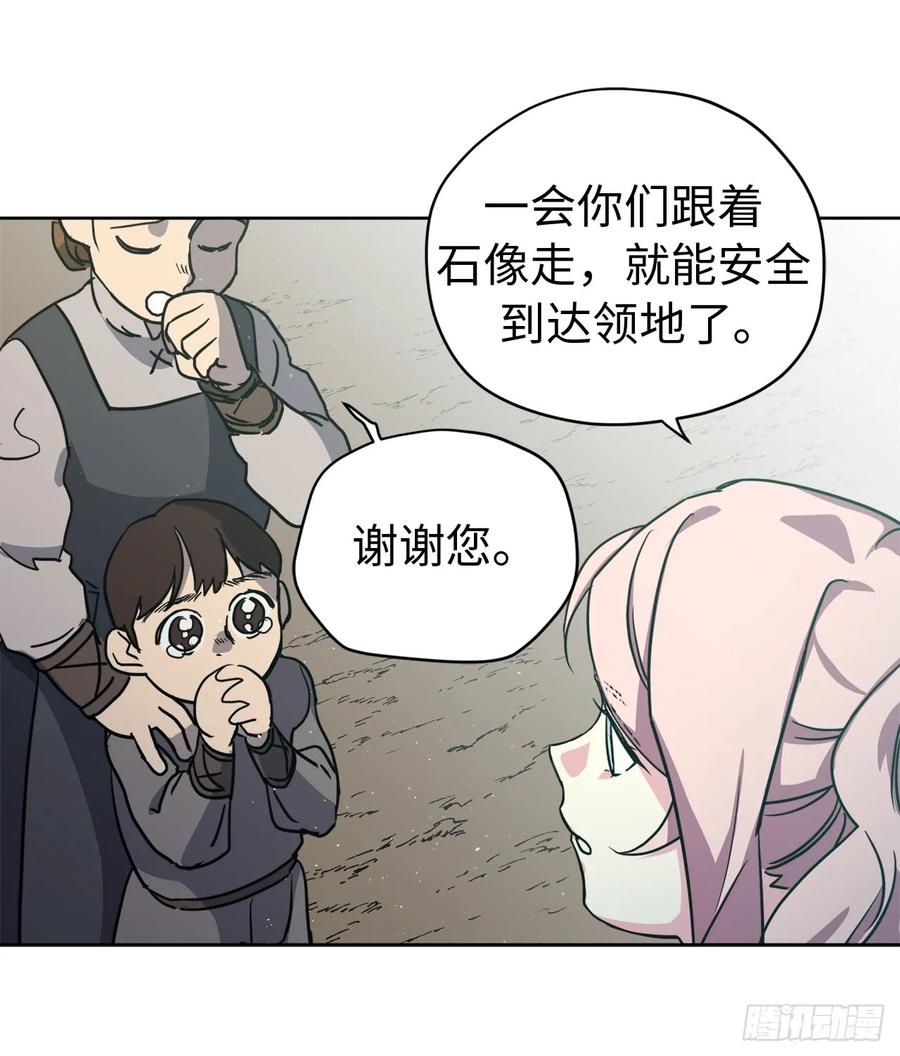 97.废墟中唯一的温暖-第102话