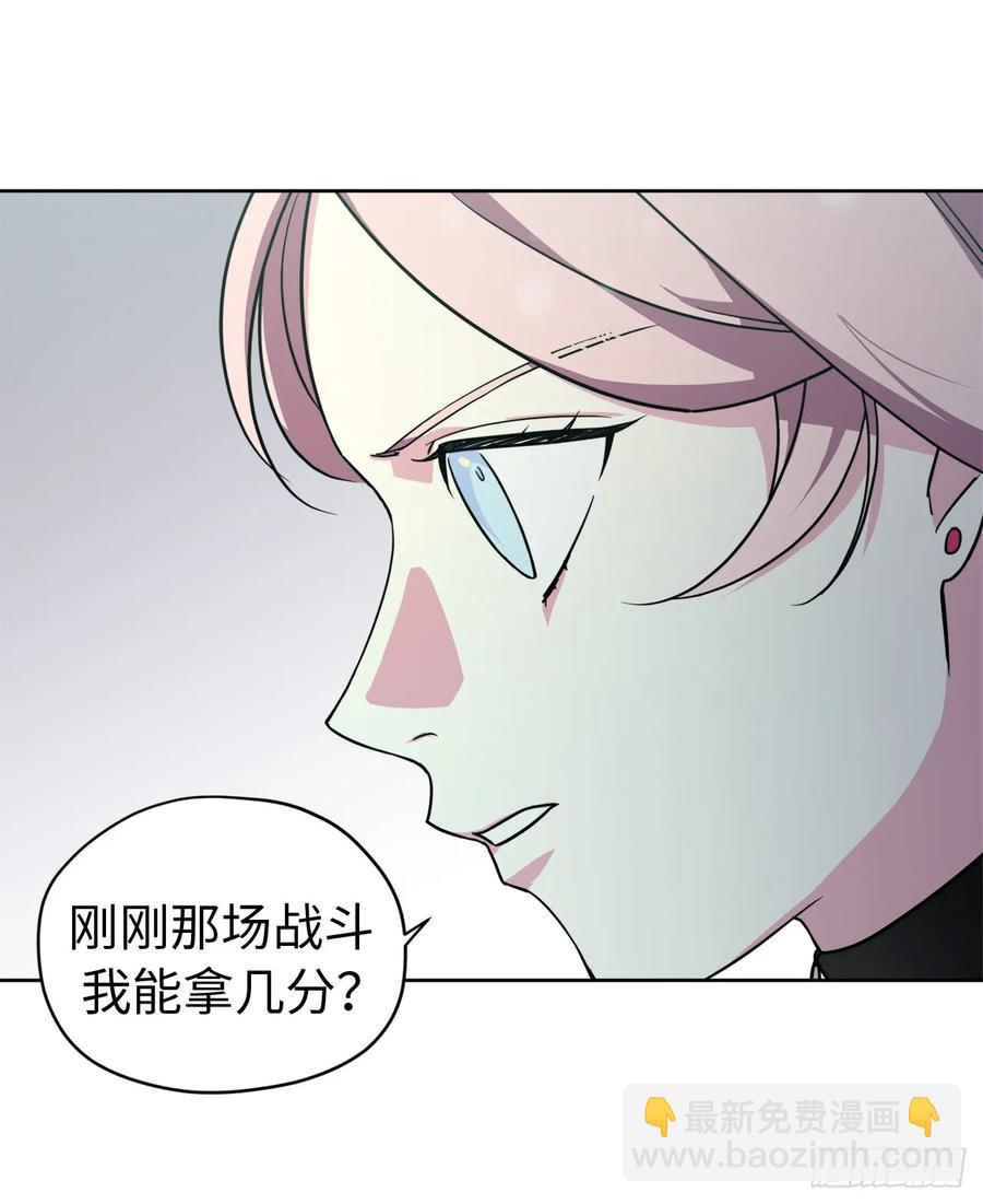 97.废墟中唯一的温暖-第102话