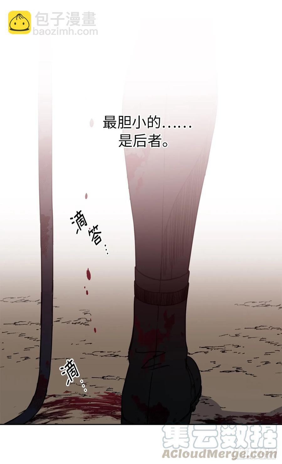 97.废墟中唯一的温暖-第102话