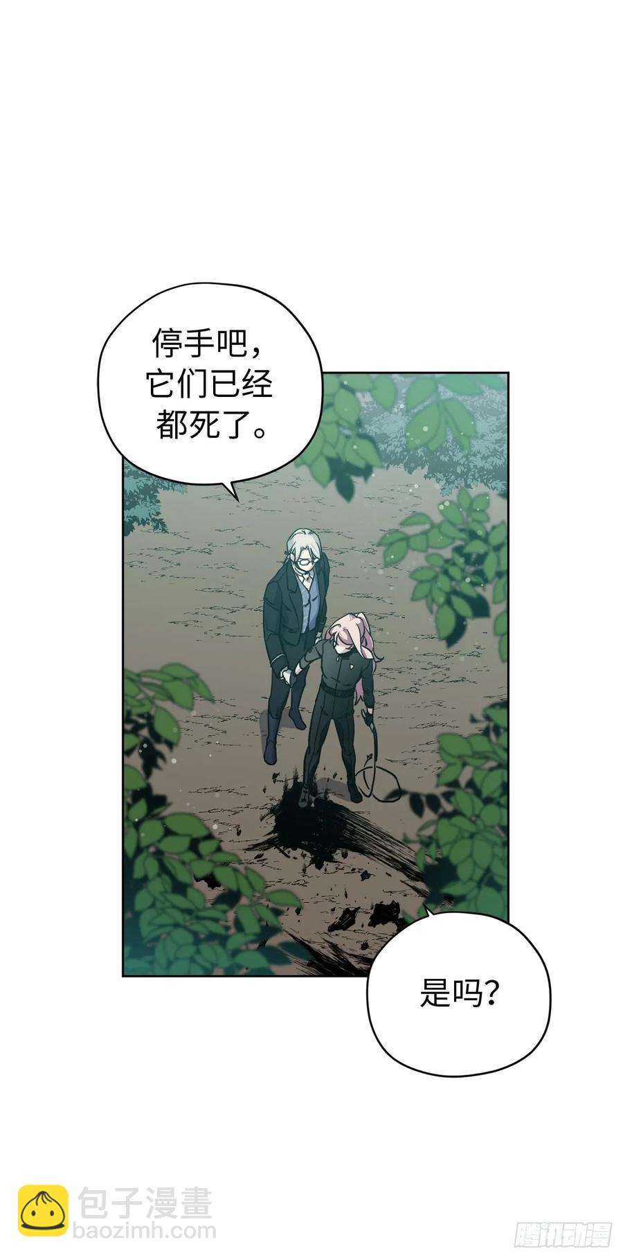 97.废墟中唯一的温暖-第102话