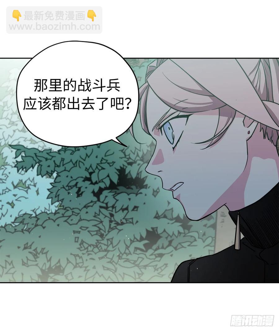 99.营救-第104话