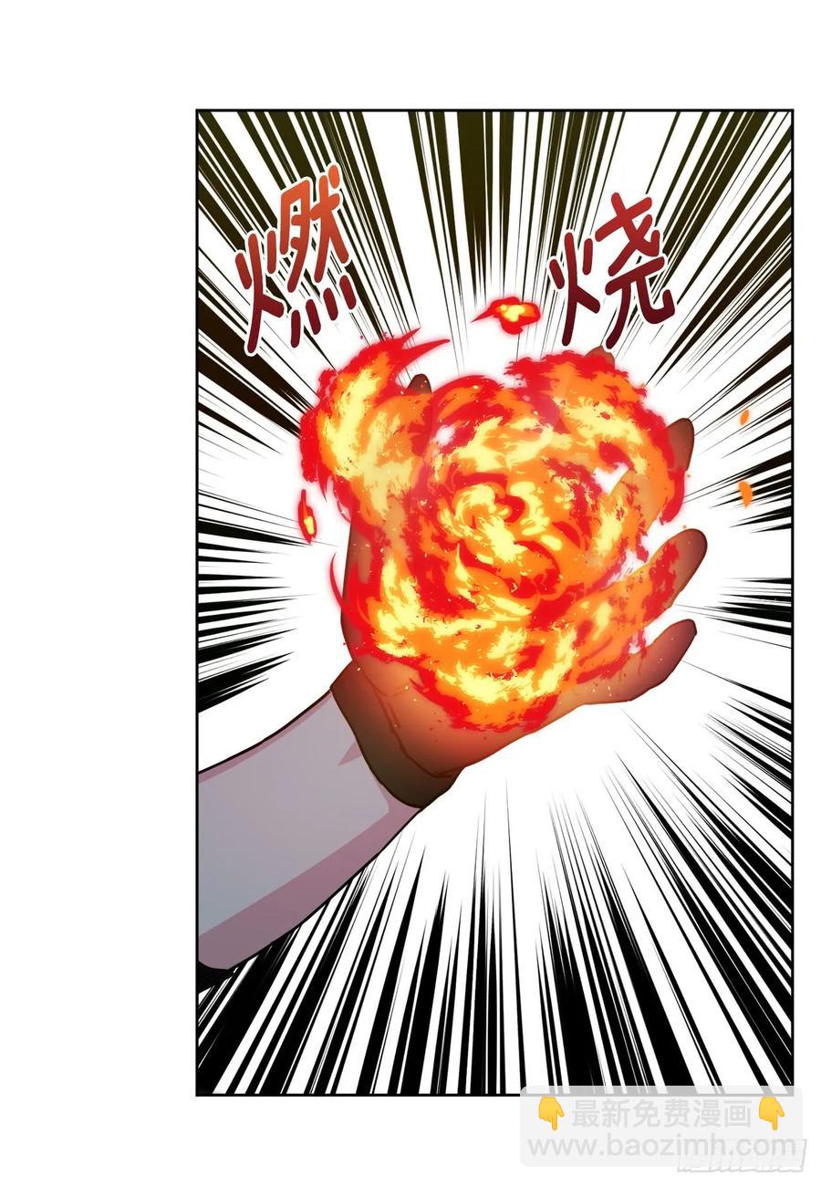 99.营救-第104话