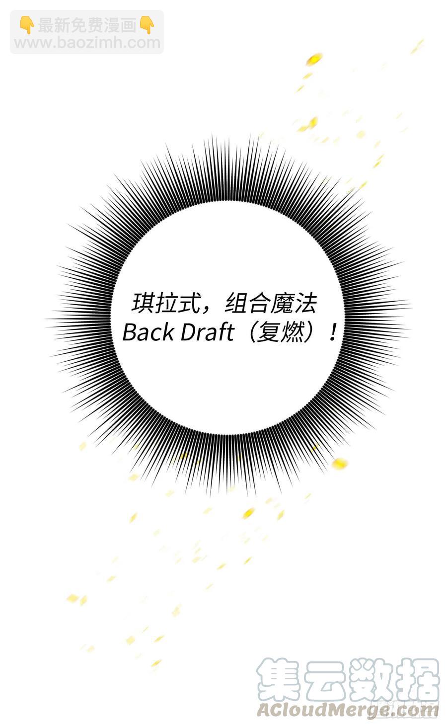 99.营救-第104话