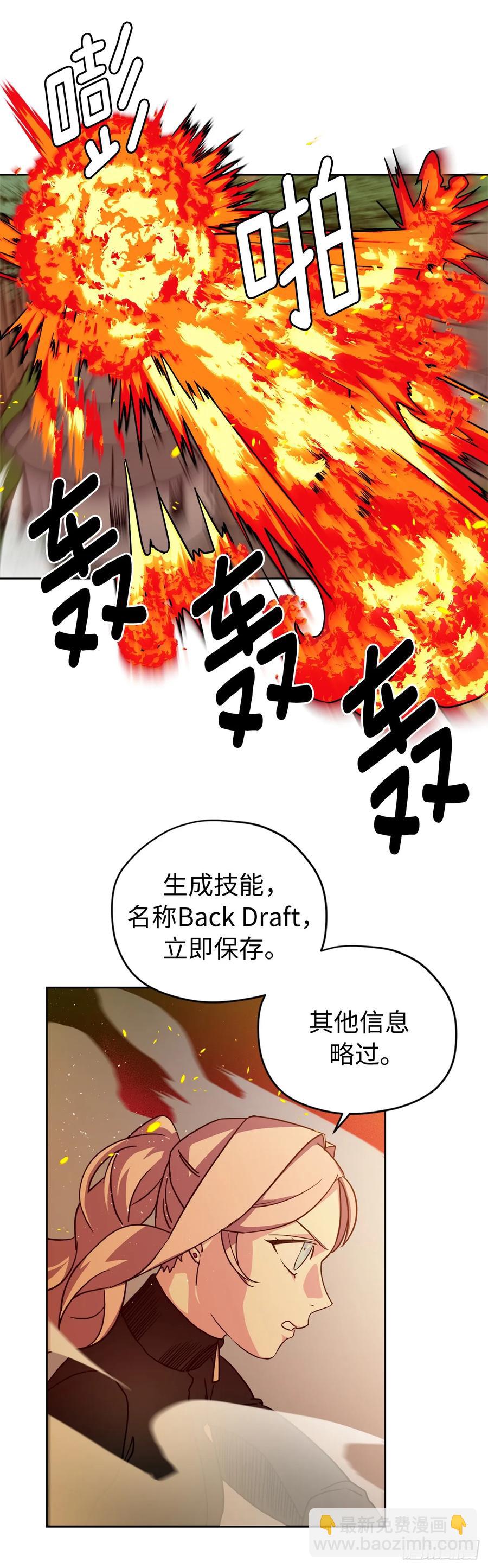 99.营救-第104话