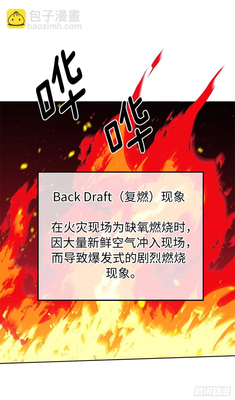 99.营救-第104话