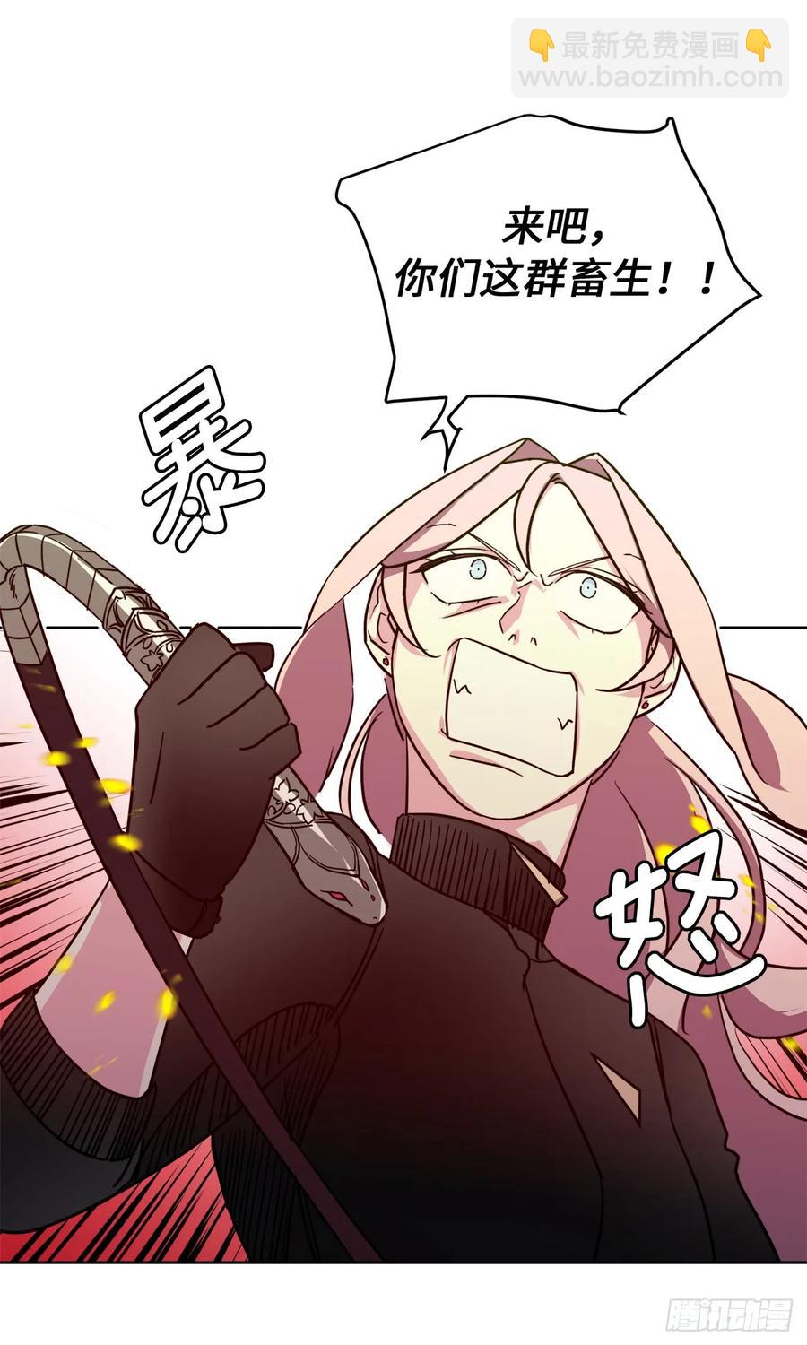 99.营救-第104话