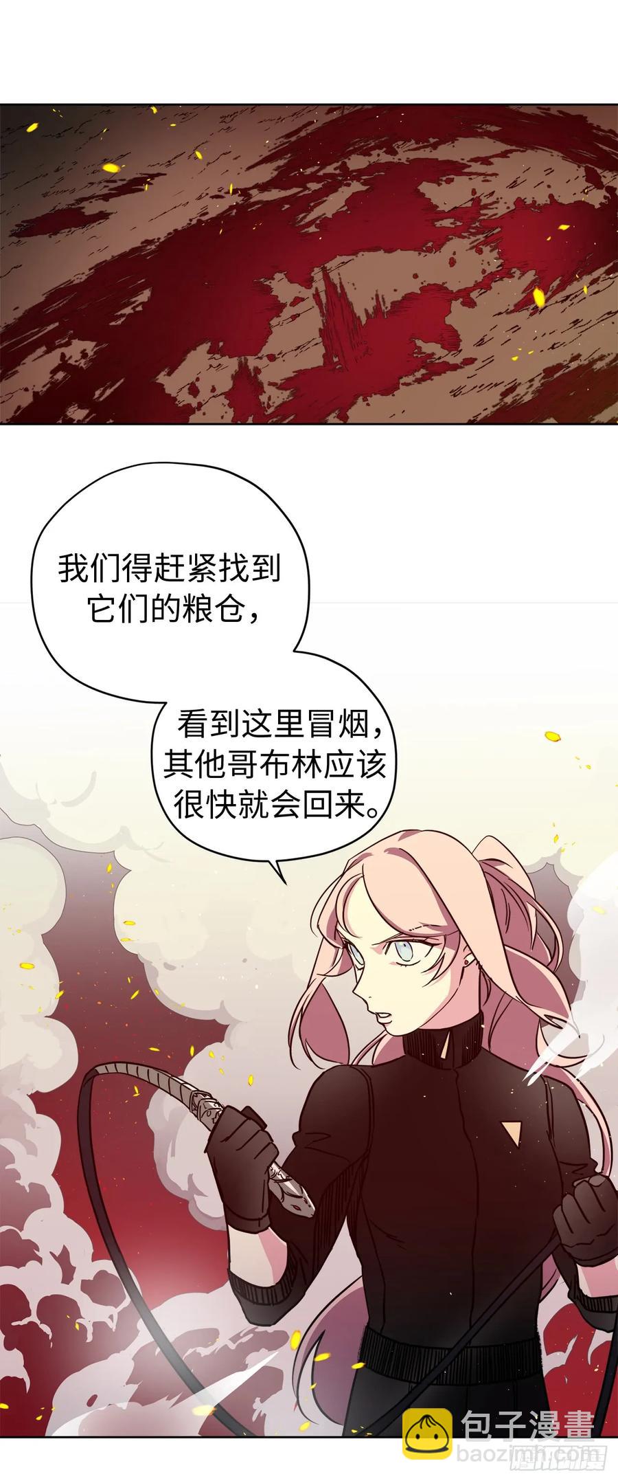 99.营救-第104话