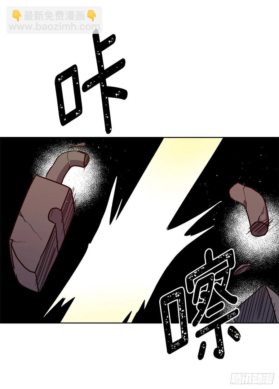 99.营救-第104话