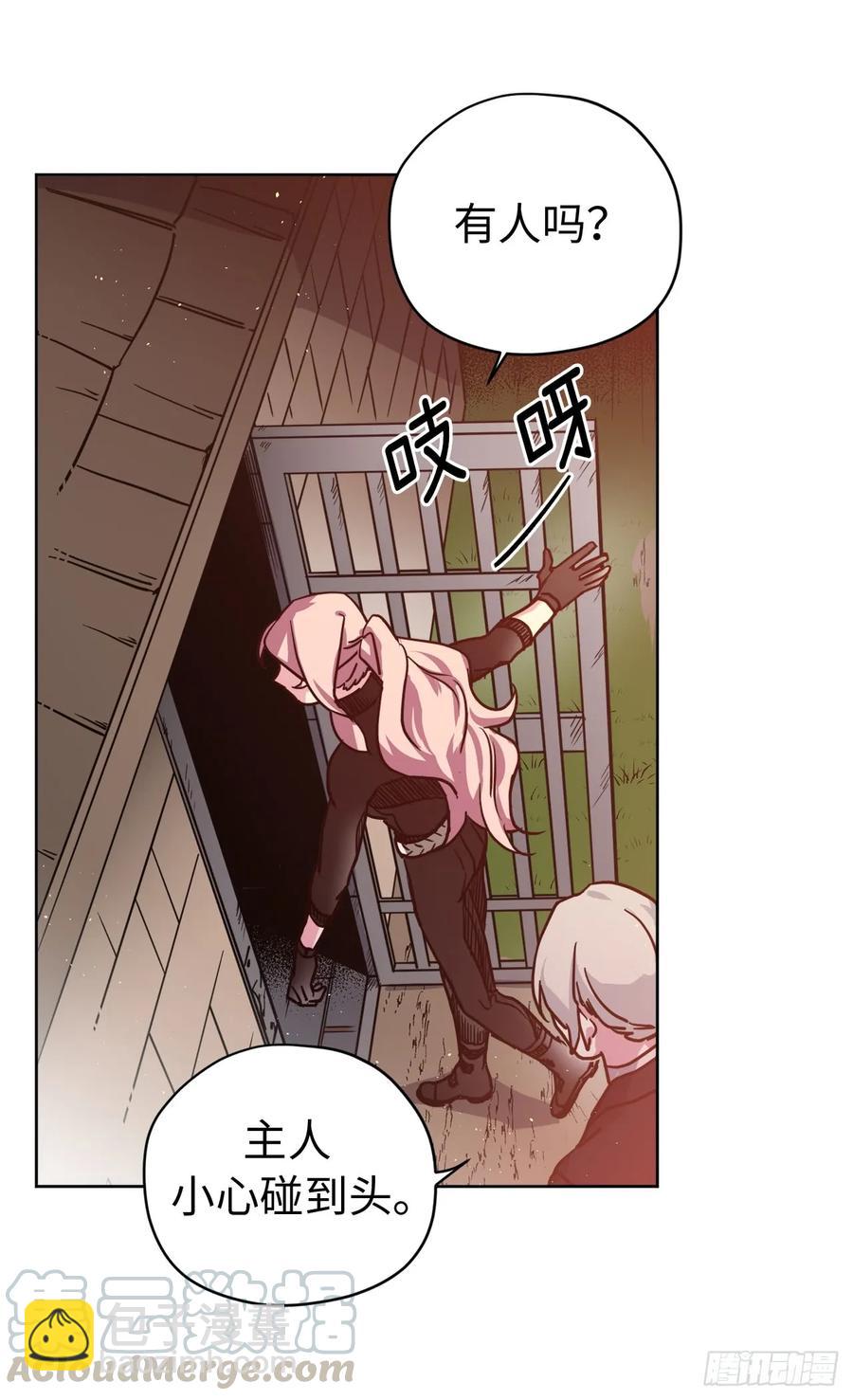 99.营救-第104话