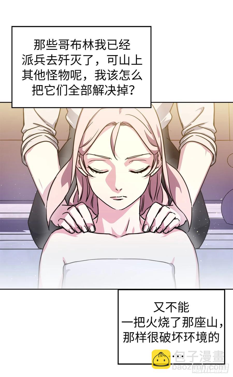 99.营救-第104话