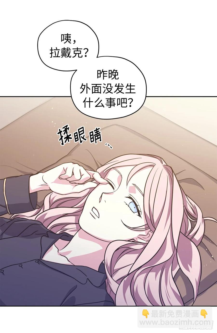 99.营救-第104话