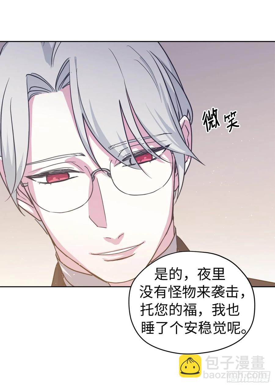 99.营救-第104话