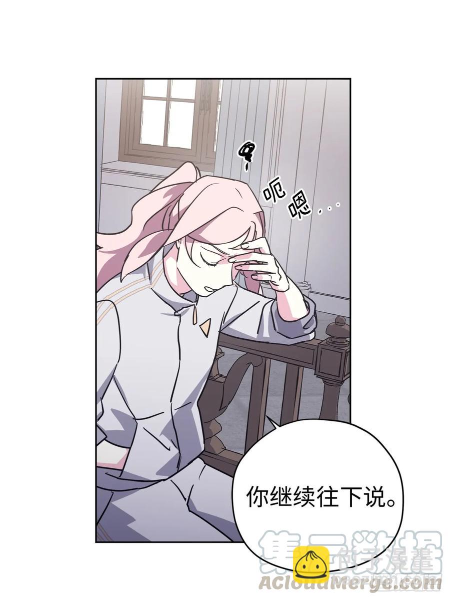 101.精灵的身世-第106话