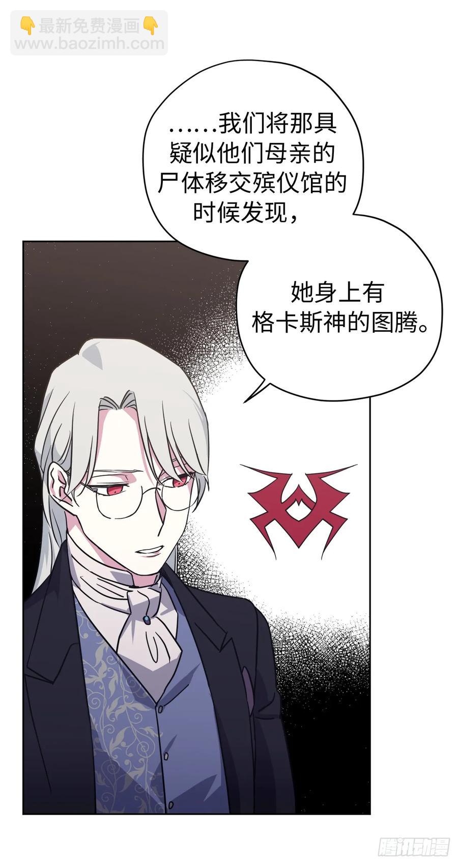 101.精灵的身世-第106话