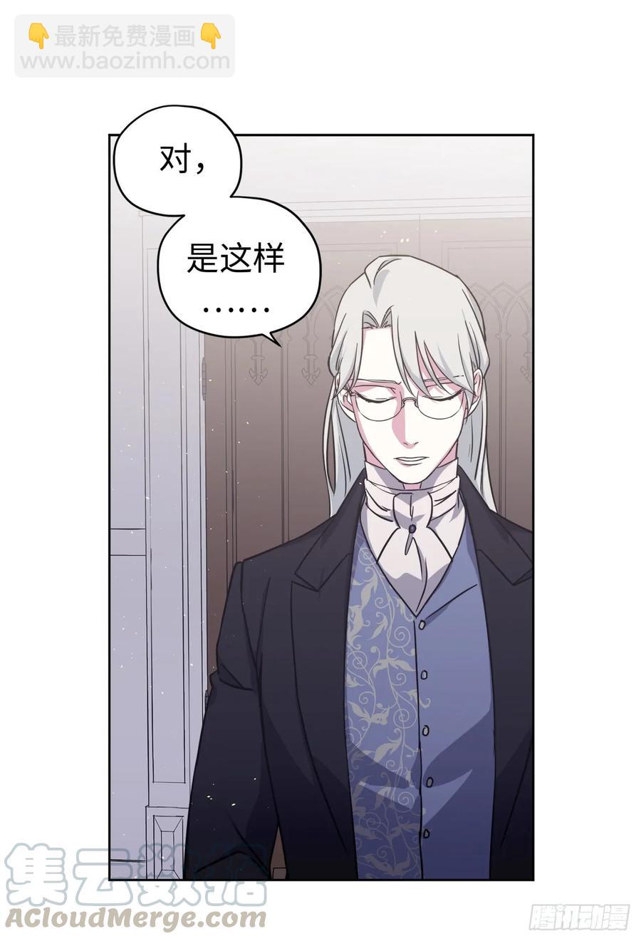 101.精灵的身世-第106话