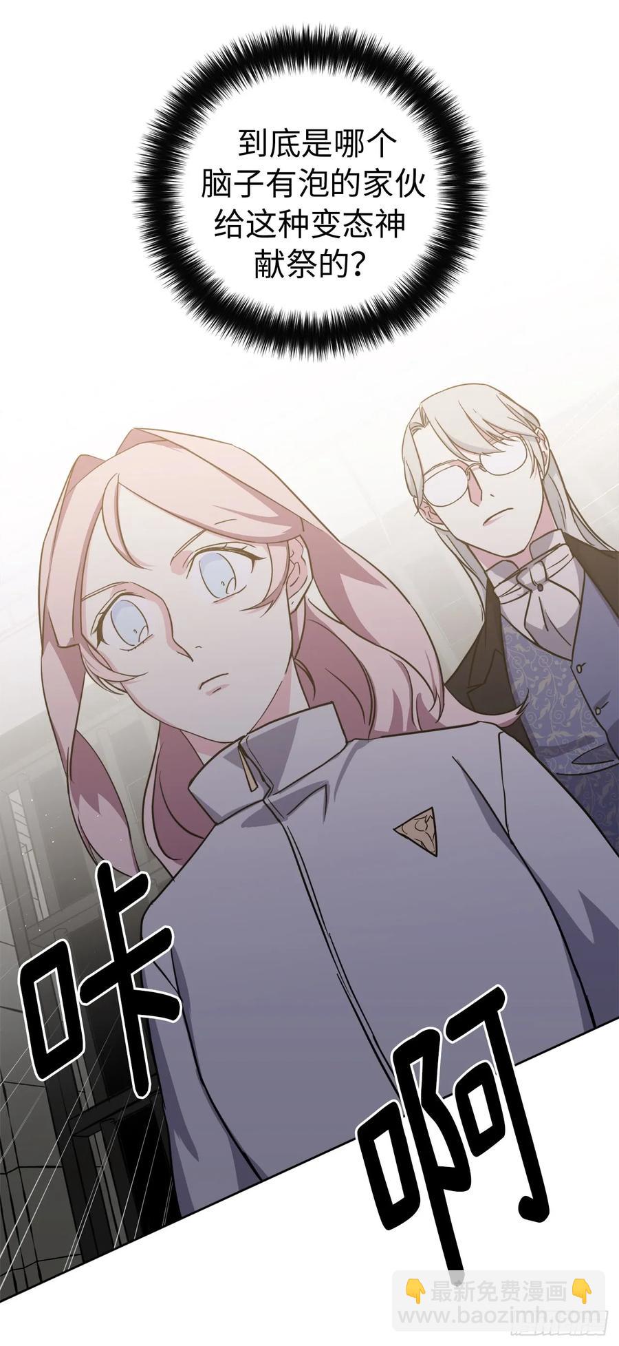 101.精灵的身世-第106话