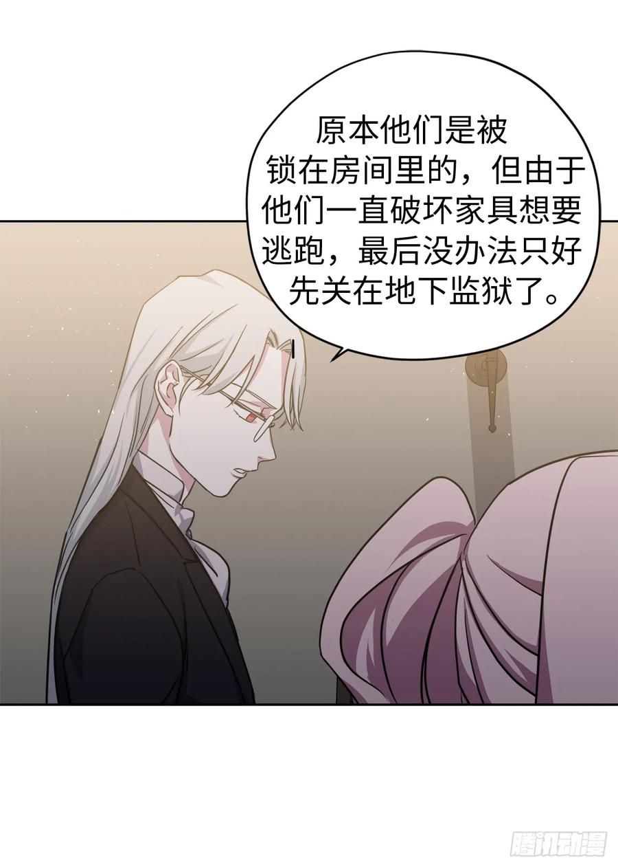 101.精灵的身世-第106话