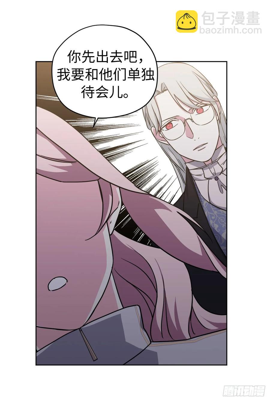 101.精灵的身世-第106话