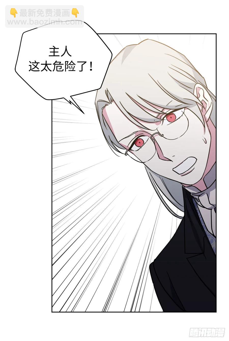 101.精灵的身世-第106话