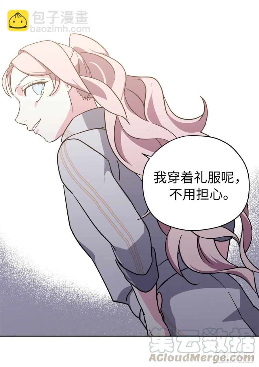 101.精灵的身世-第106话