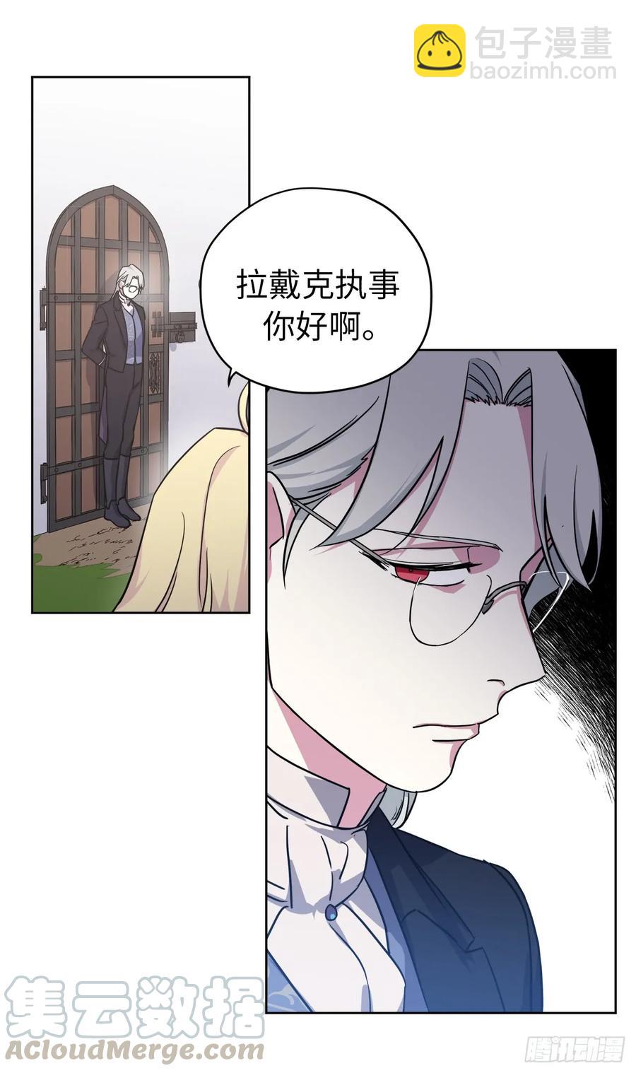 101.精灵的身世-第106话