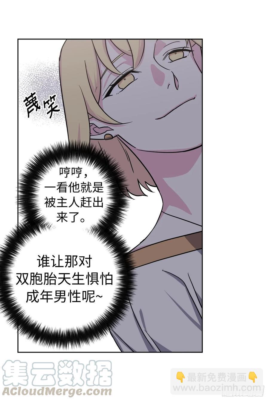 101.精灵的身世-第106话